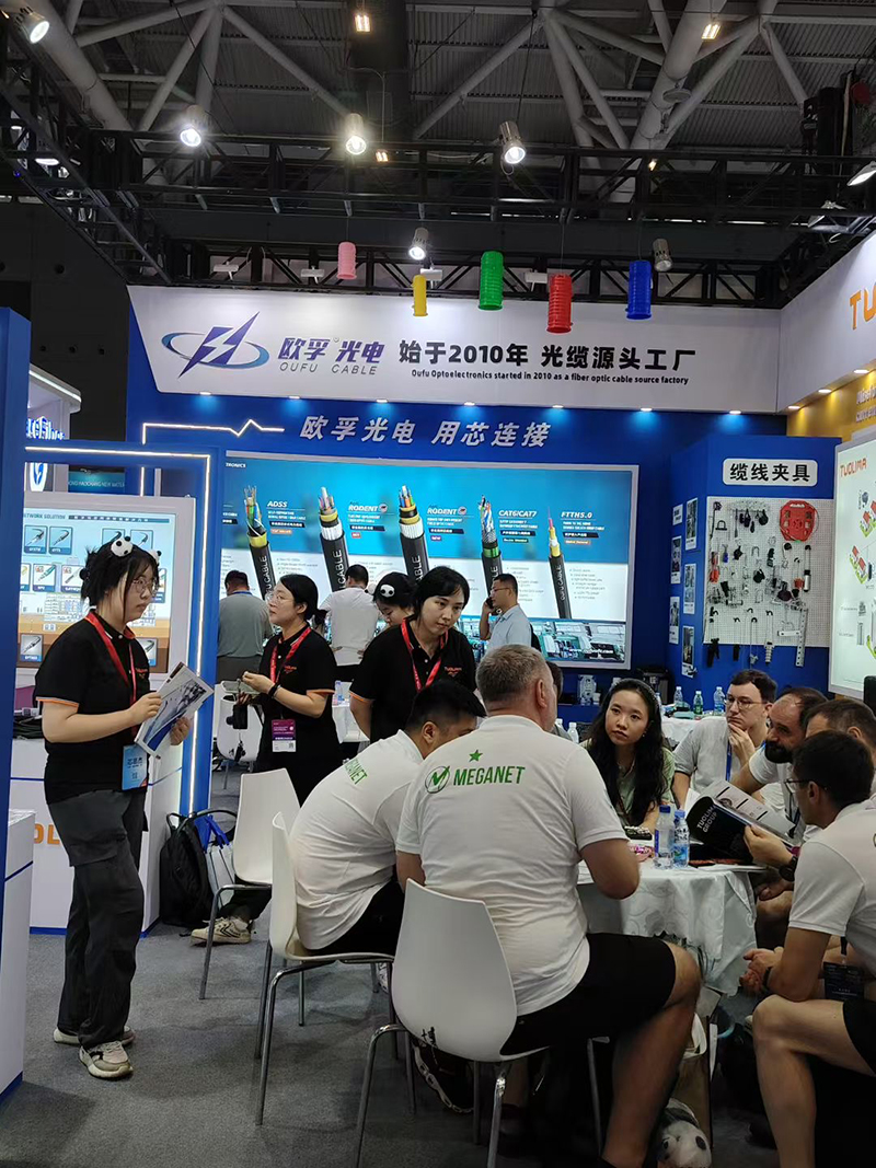 欧孚光缆厂家参加第二十六届中国国际光电博览会